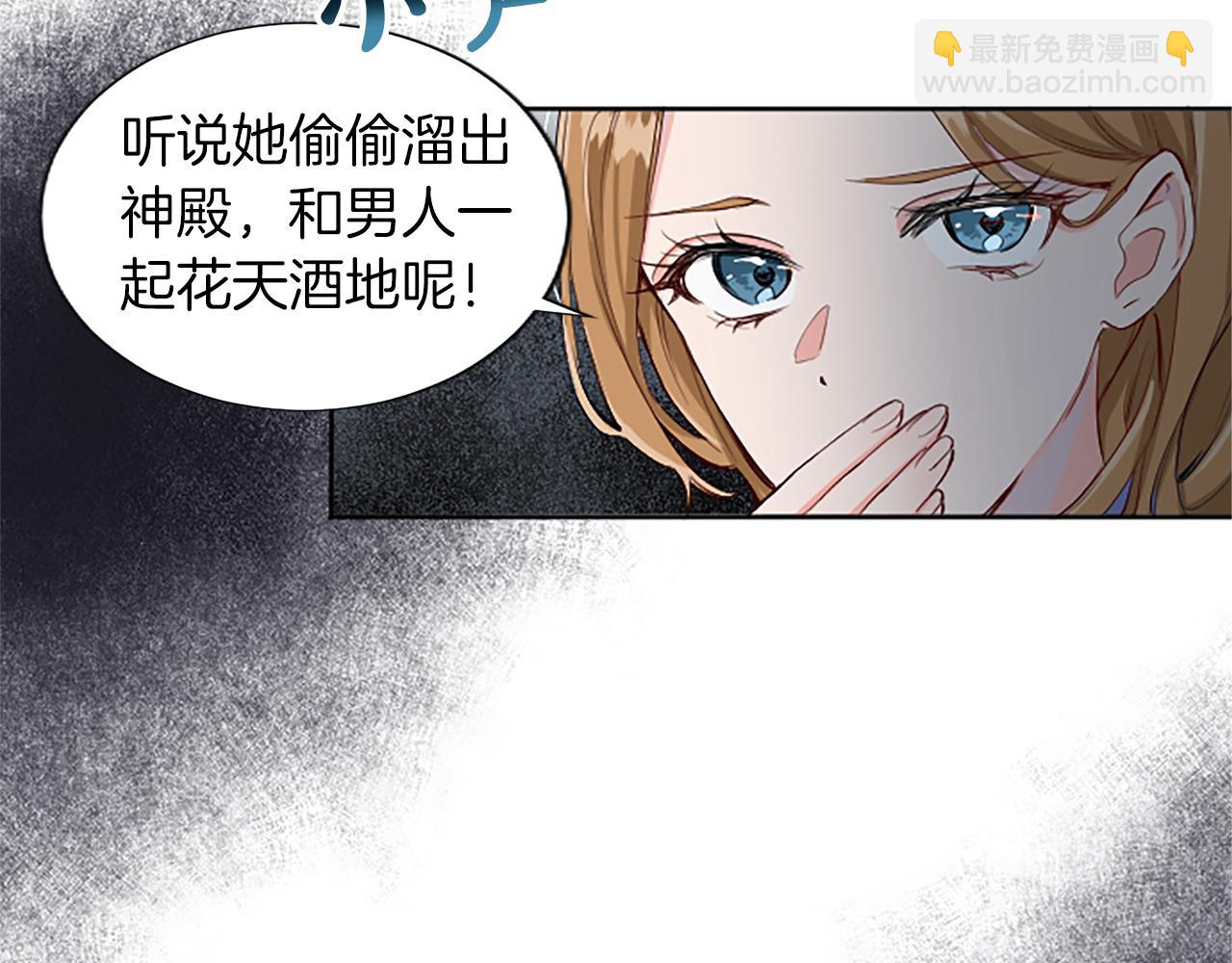 第2话 觉醒黑化！25
