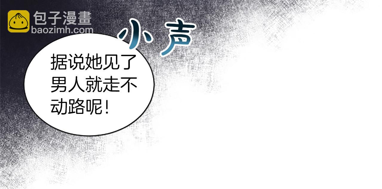 第2话 觉醒黑化！27