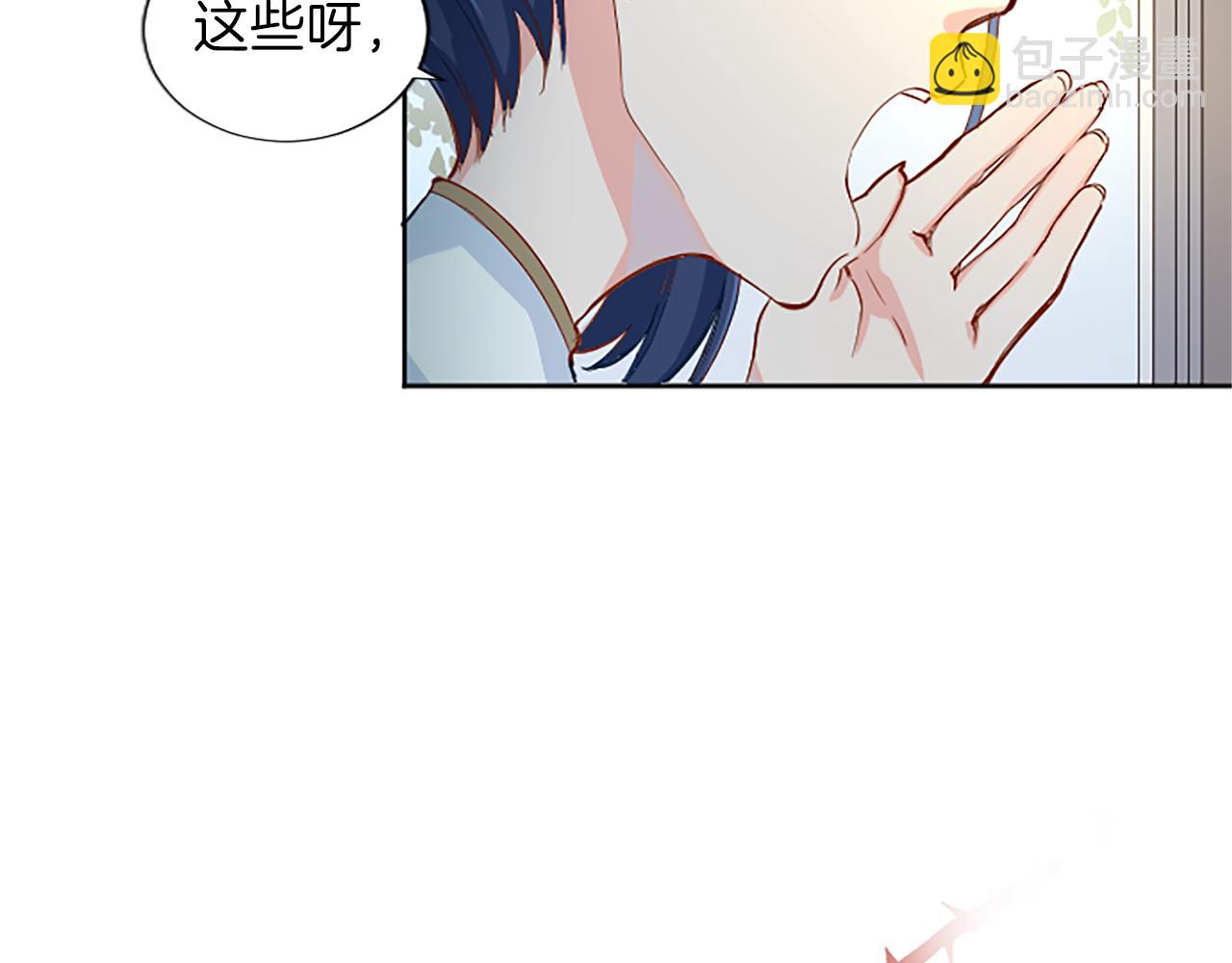 第2话 觉醒黑化！35