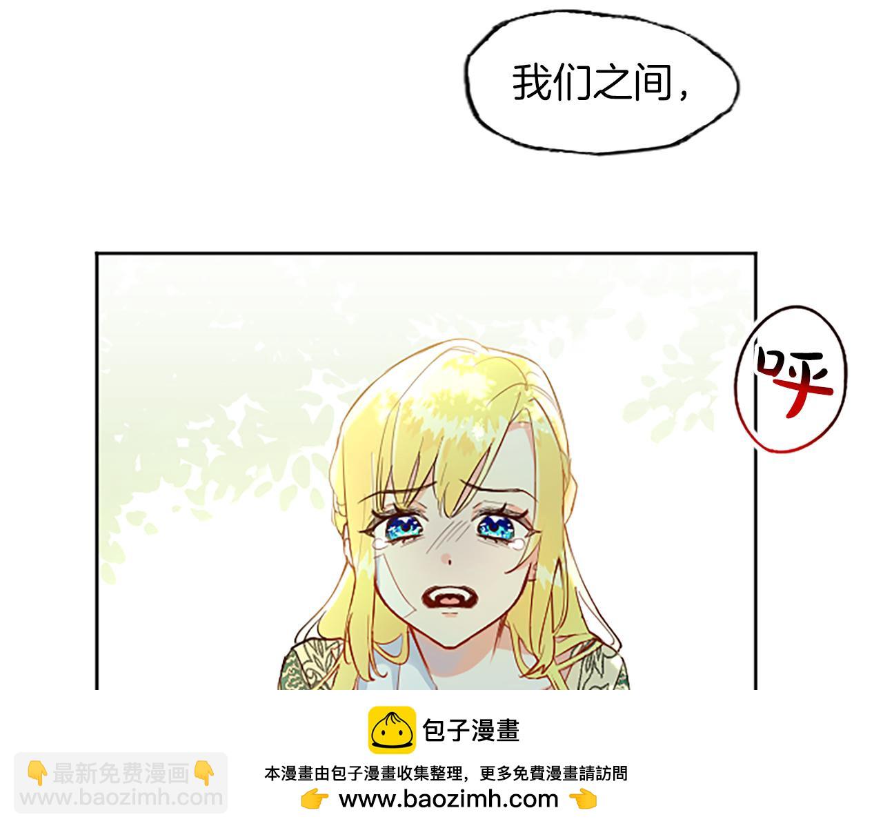 第2话 觉醒黑化！49