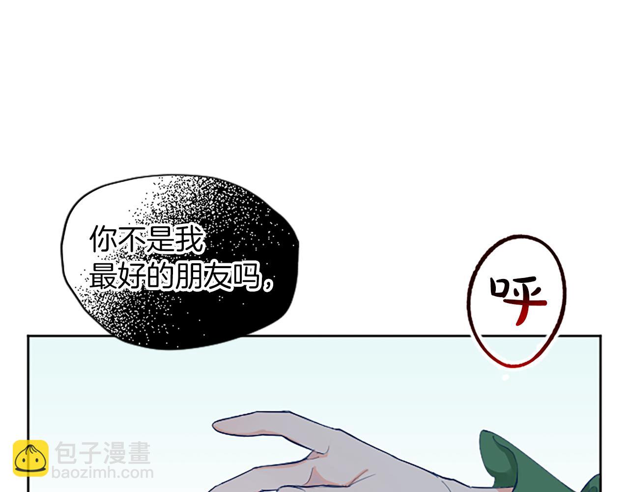 第2话 觉醒黑化！55