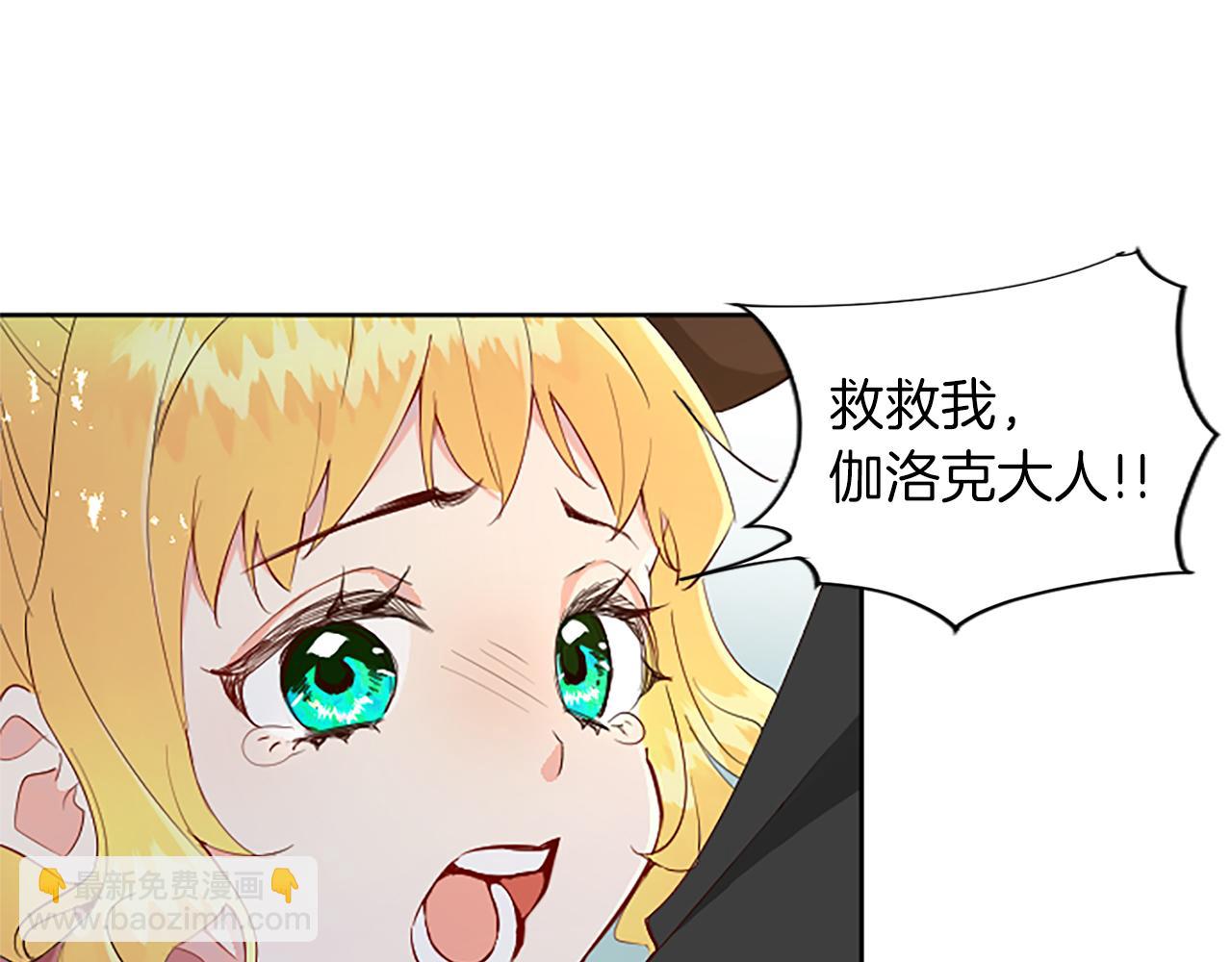 第2话 觉醒黑化！61