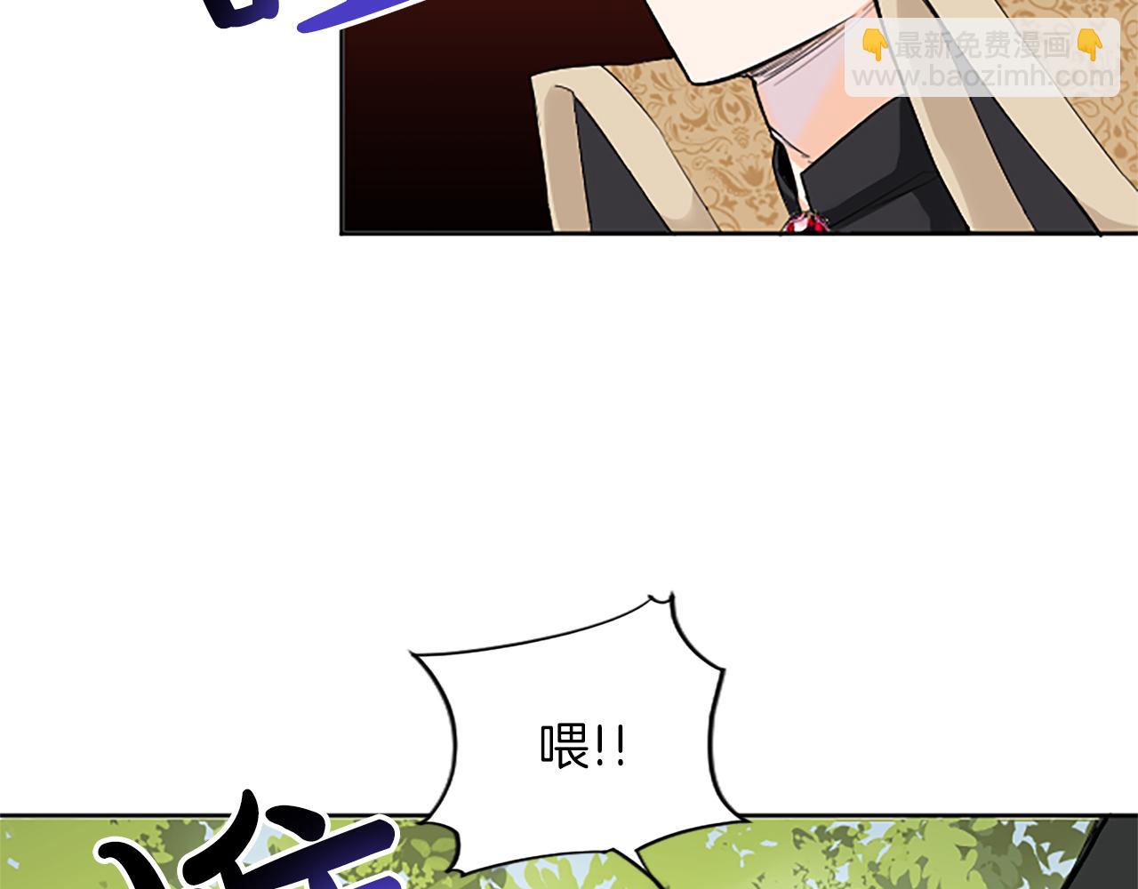 第2话 觉醒黑化！63