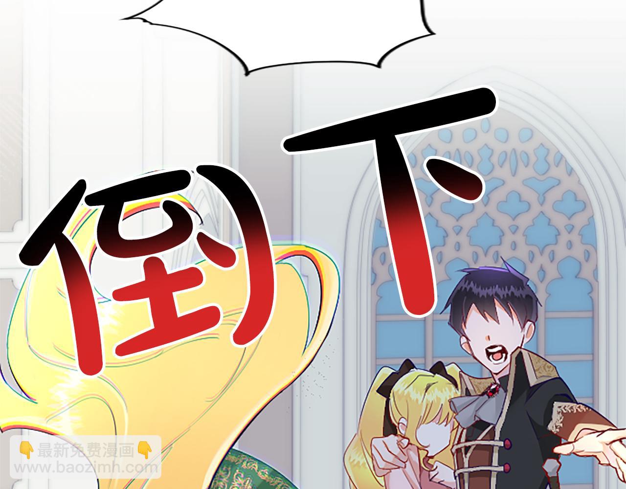 第2话 觉醒黑化！65