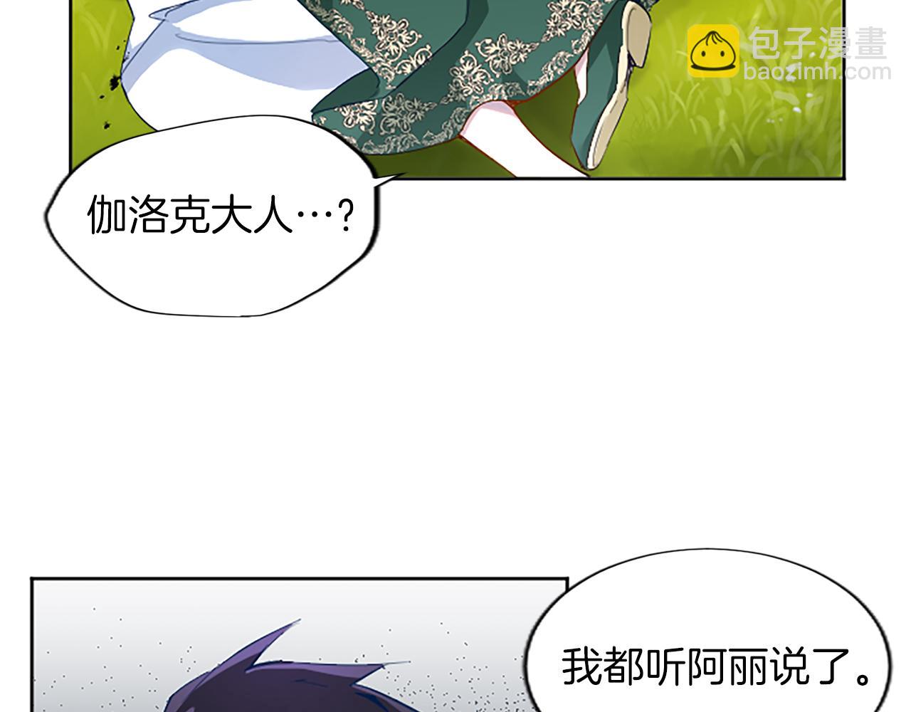 第2话 觉醒黑化！69