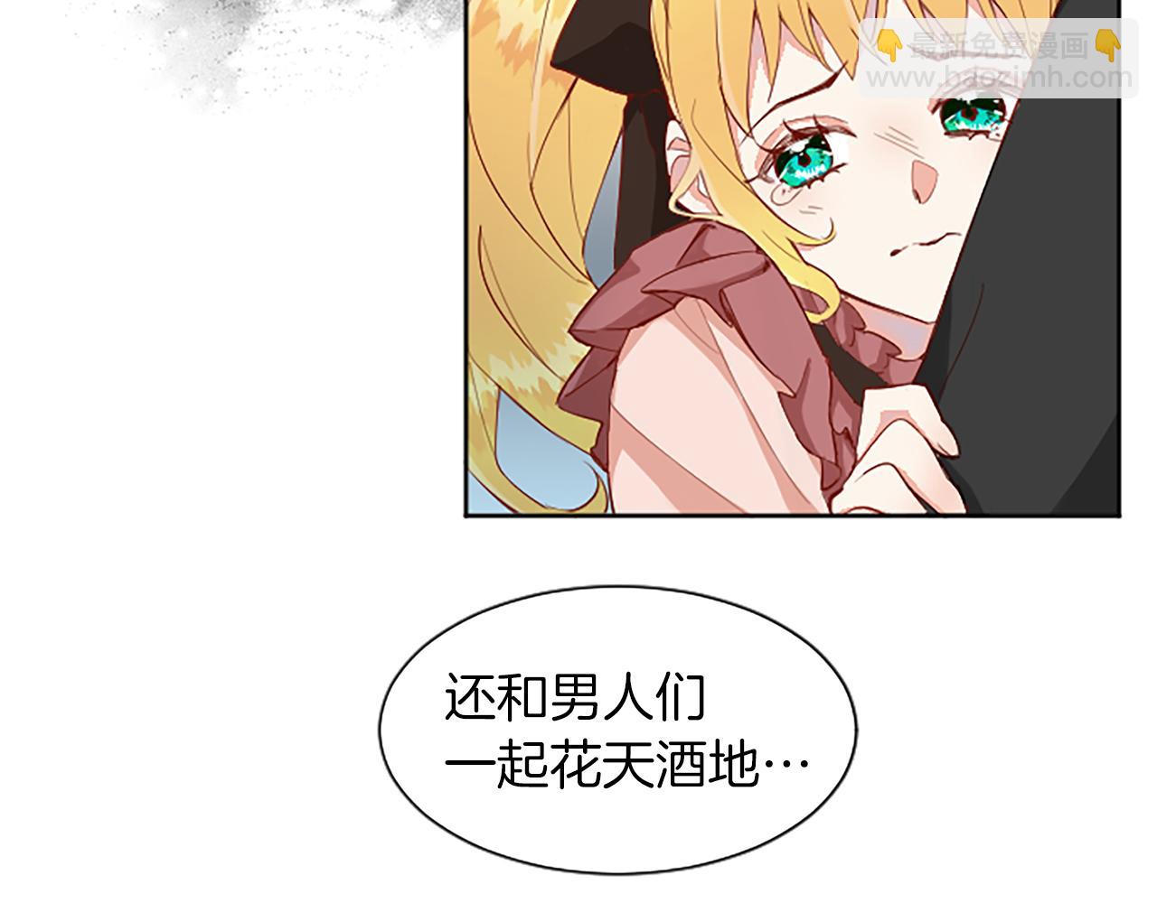 第2话 觉醒黑化！72