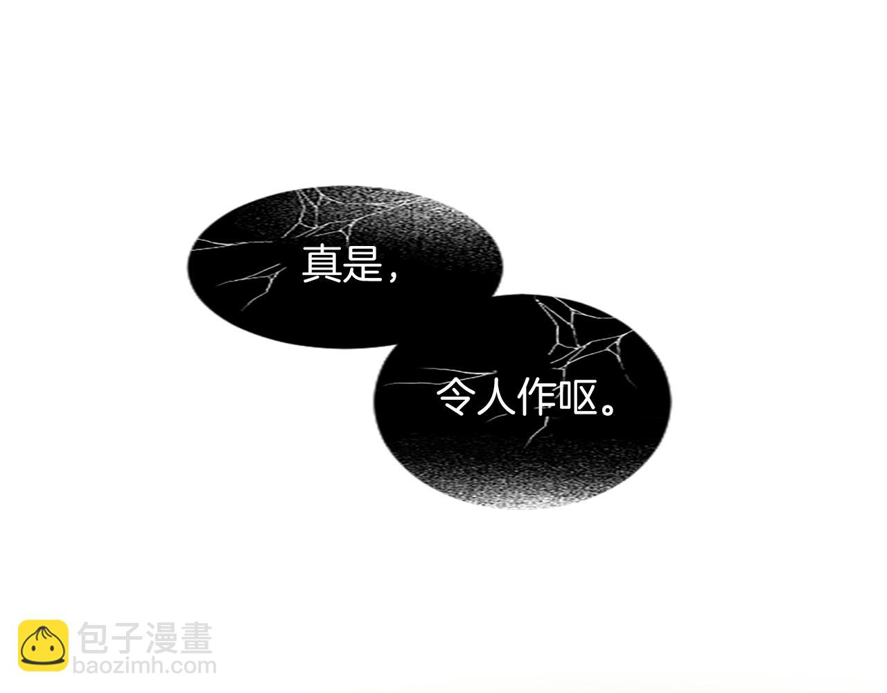 第2话 觉醒黑化！73