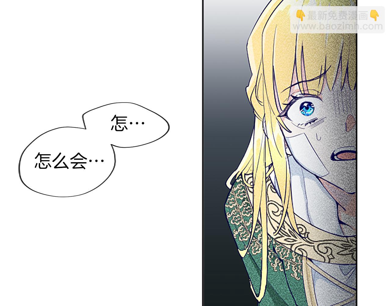 第2话 觉醒黑化！76