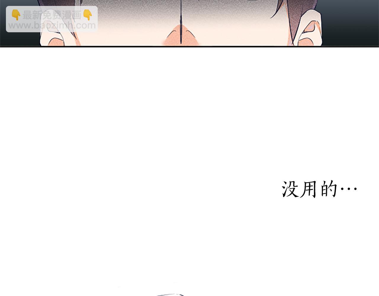 第2话 觉醒黑化！80