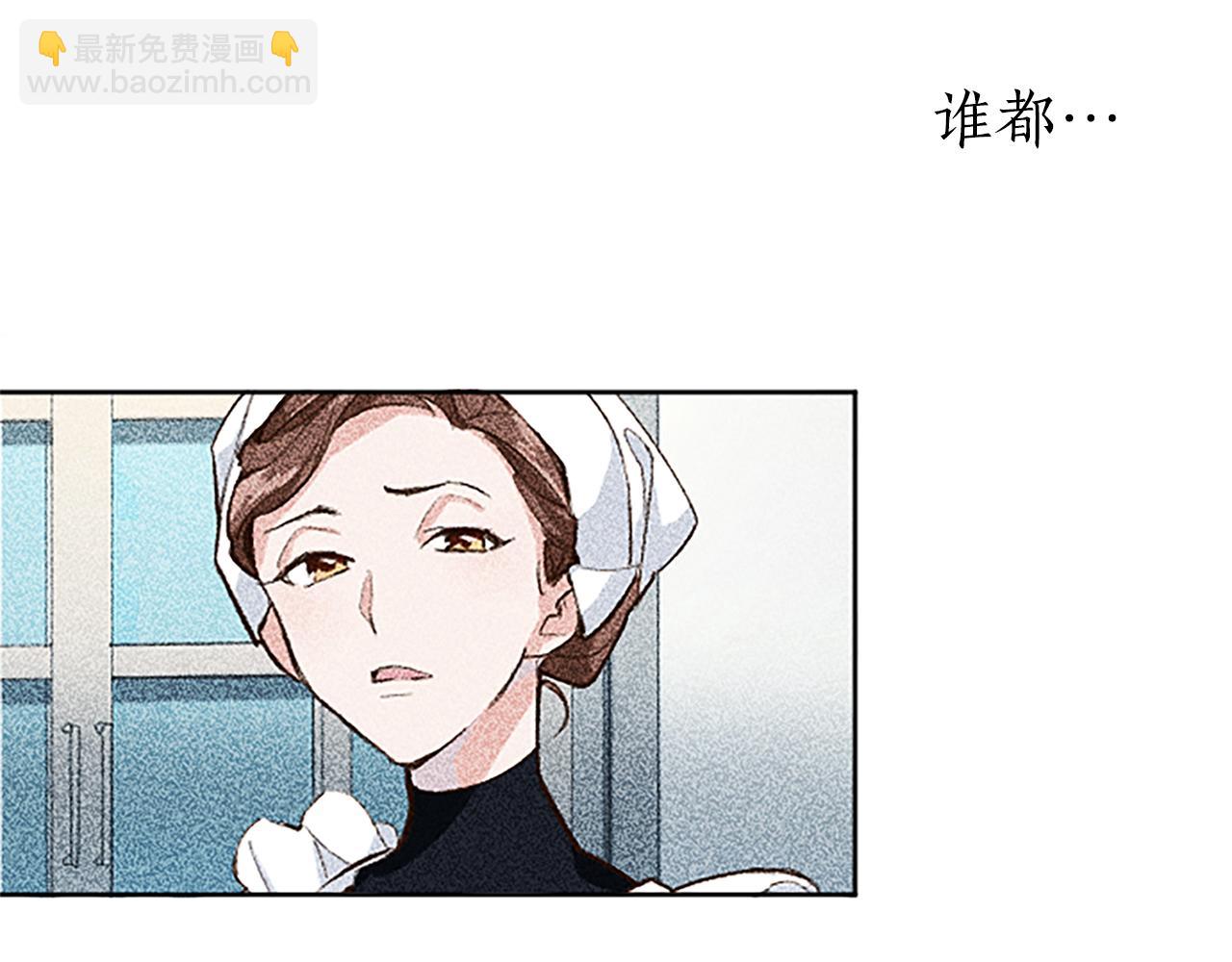 第2话 觉醒黑化！84