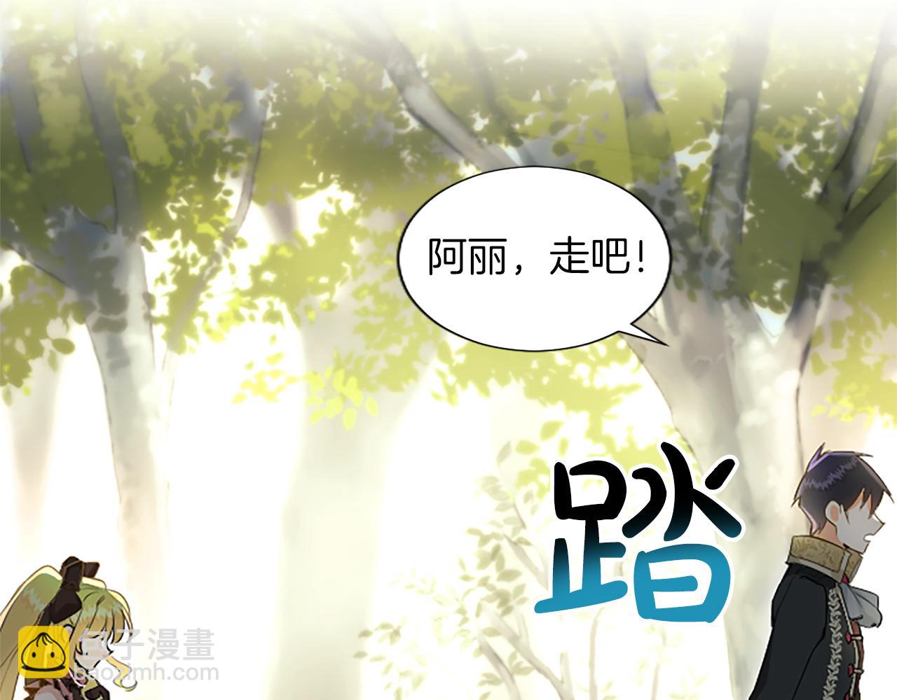 第2话 觉醒黑化！91