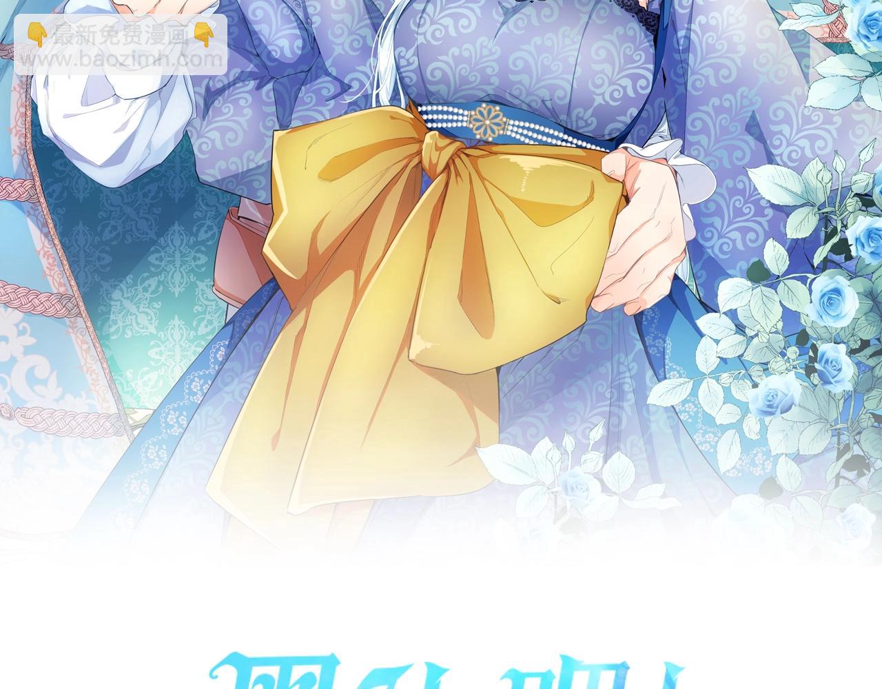 第8话 舞会礼服难题1