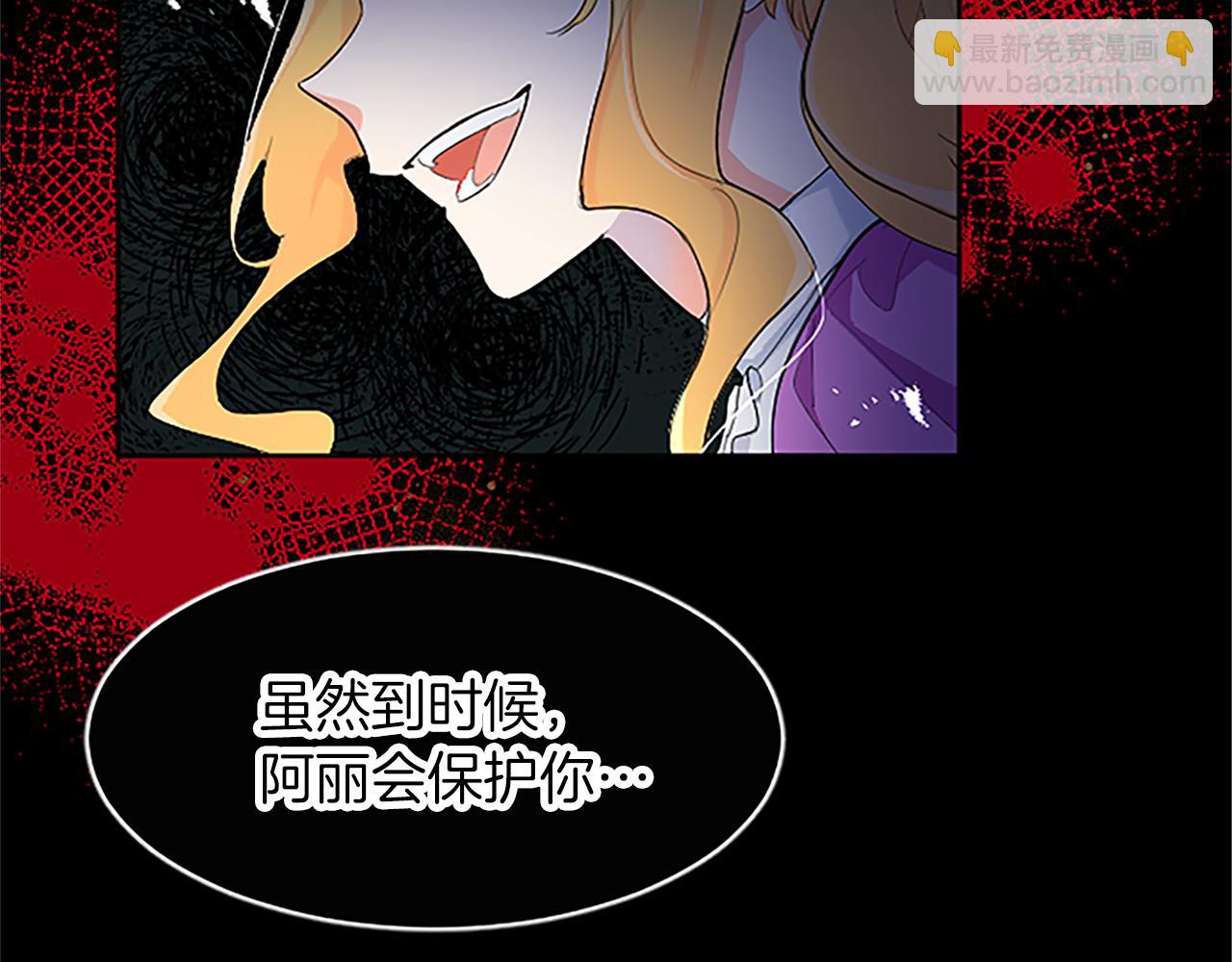 第8话 舞会礼服难题102