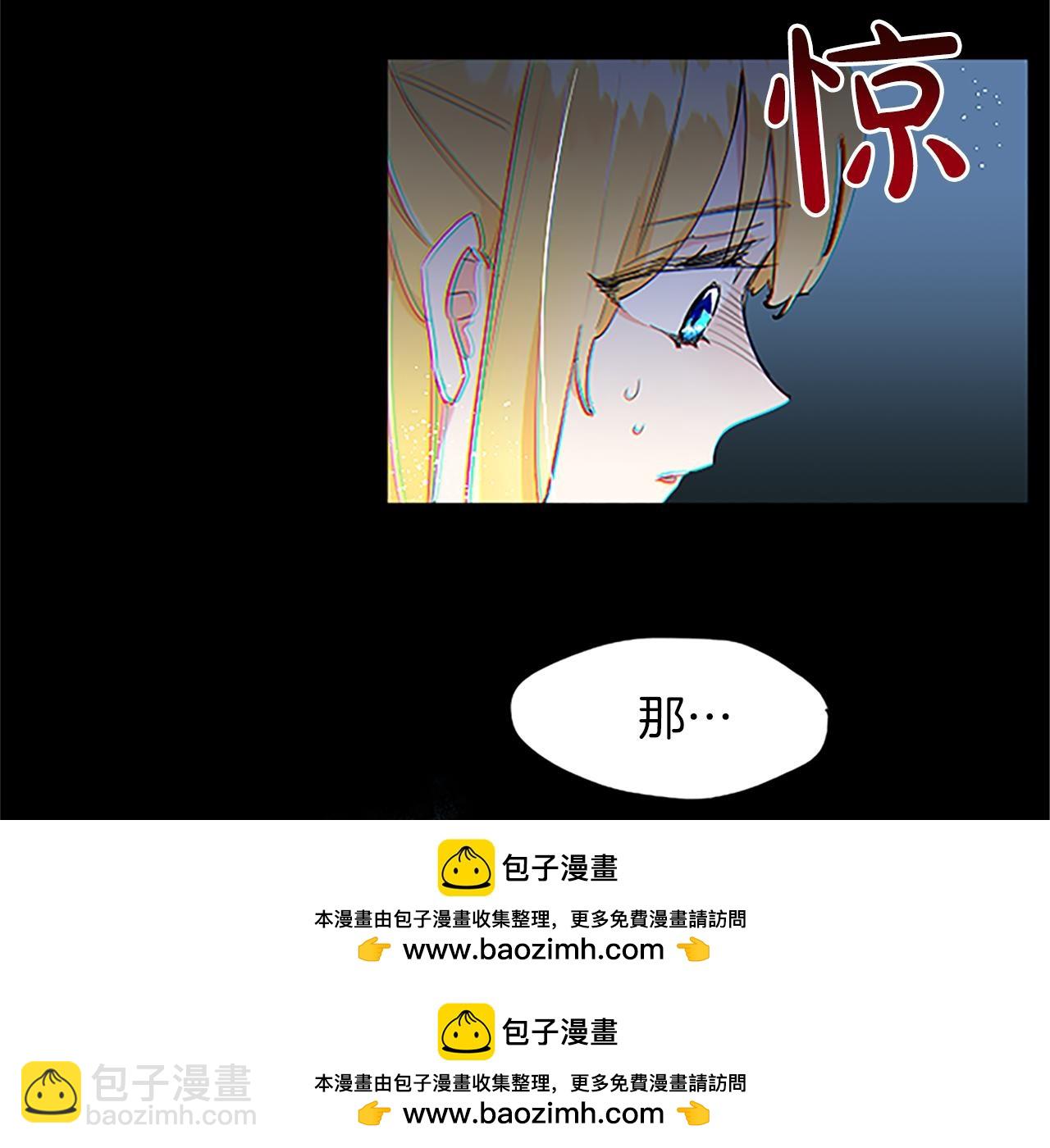 第8话 舞会礼服难题107