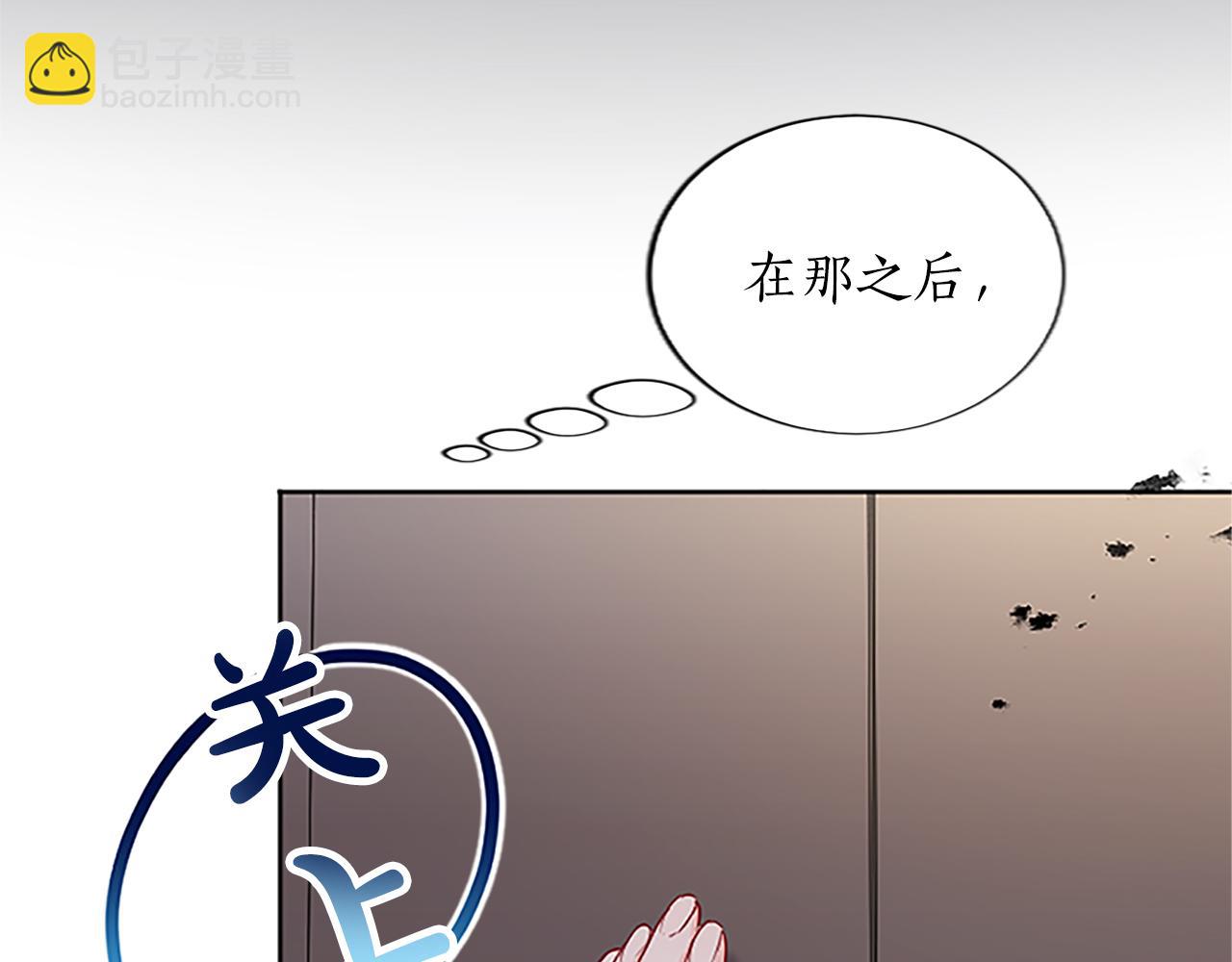 第8话 舞会礼服难题120
