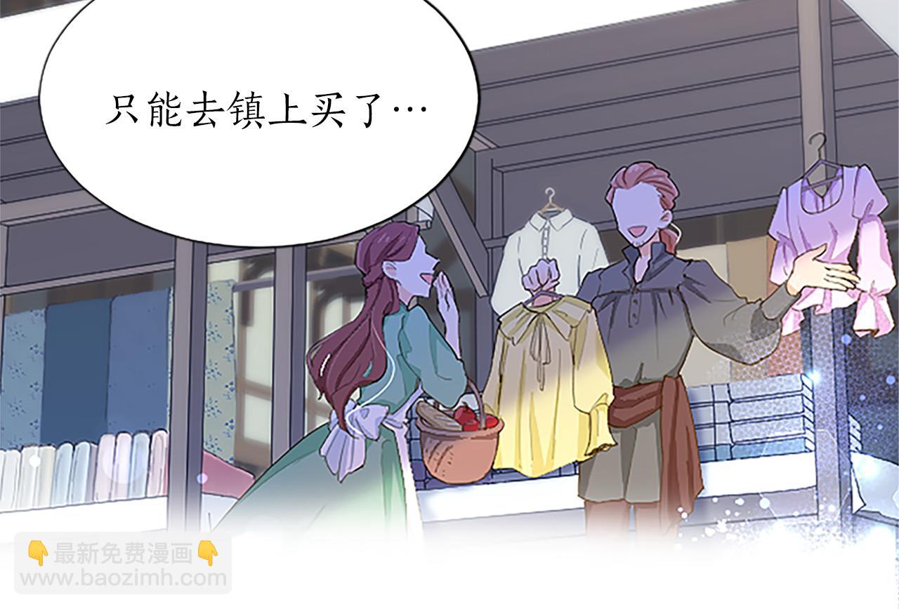 第8话 舞会礼服难题124