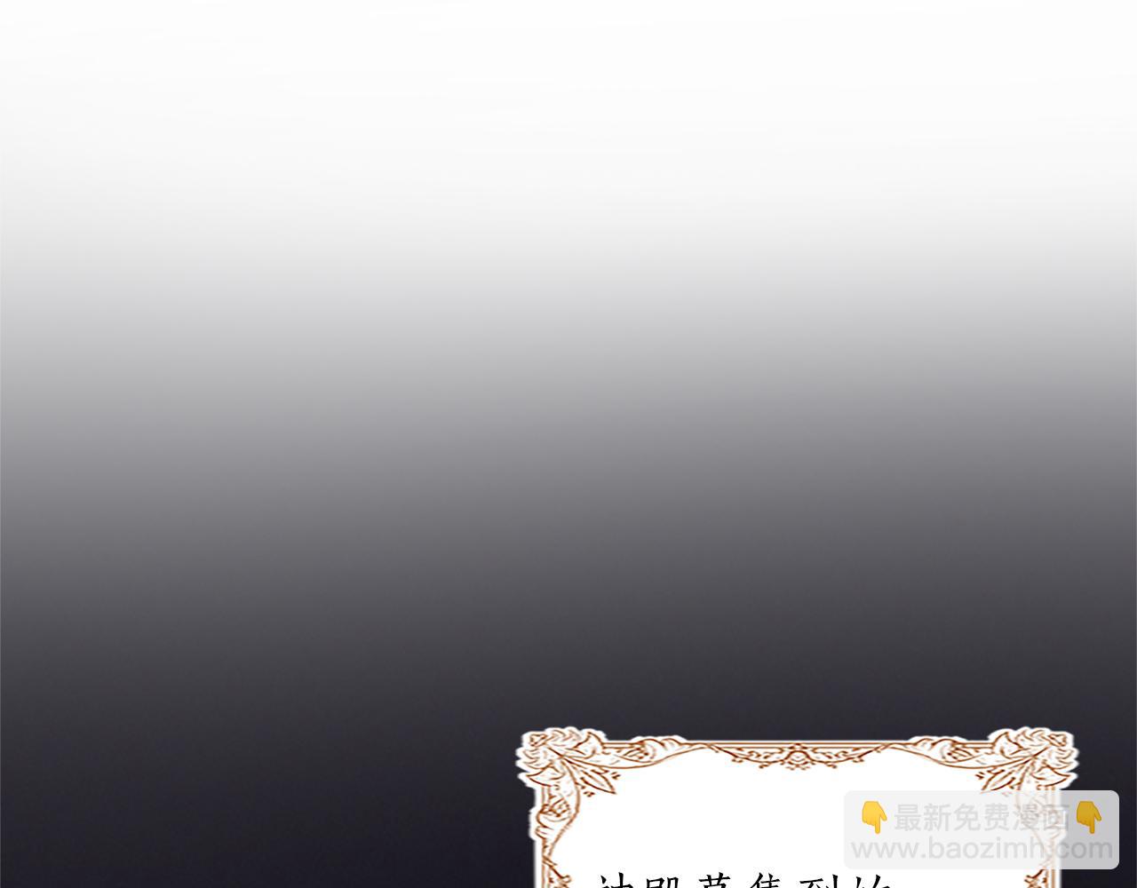 第8话 舞会礼服难题125