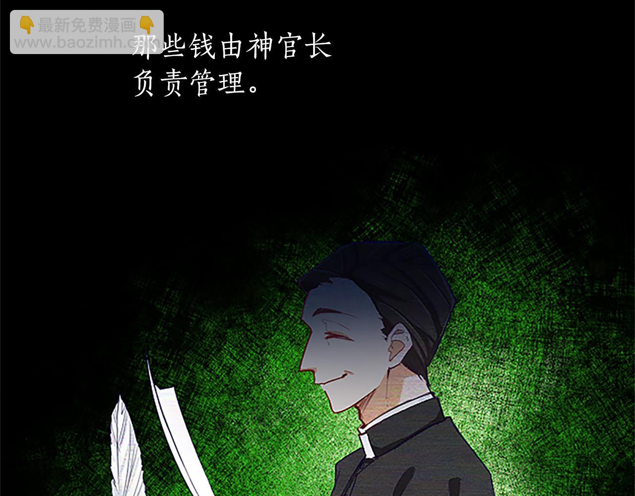第8话 舞会礼服难题129