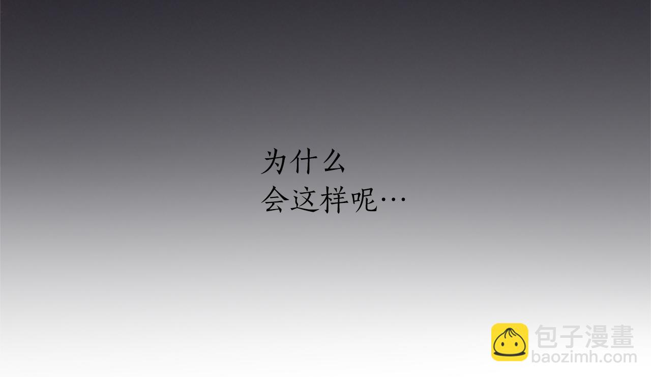 第8话 舞会礼服难题133