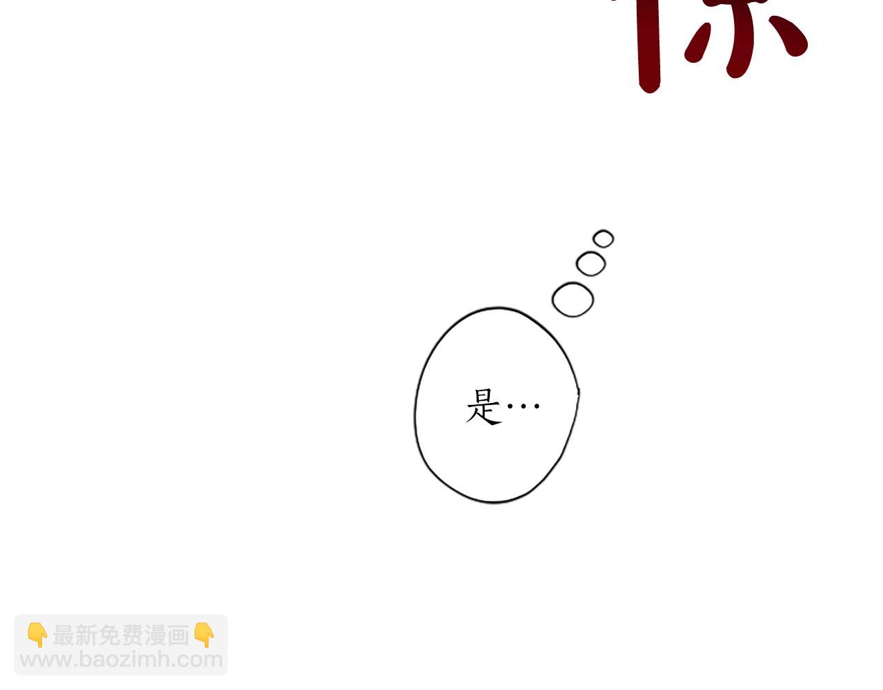 第8话 舞会礼服难题136