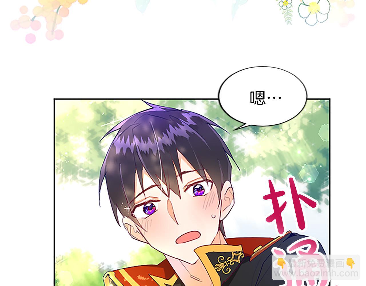 第8话 舞会礼服难题14