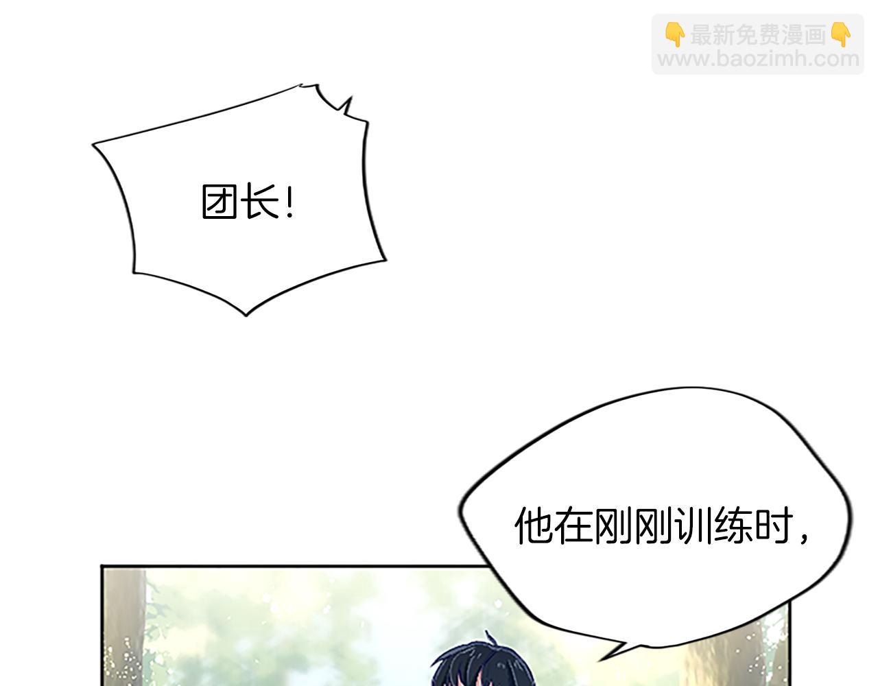 第8话 舞会礼服难题18
