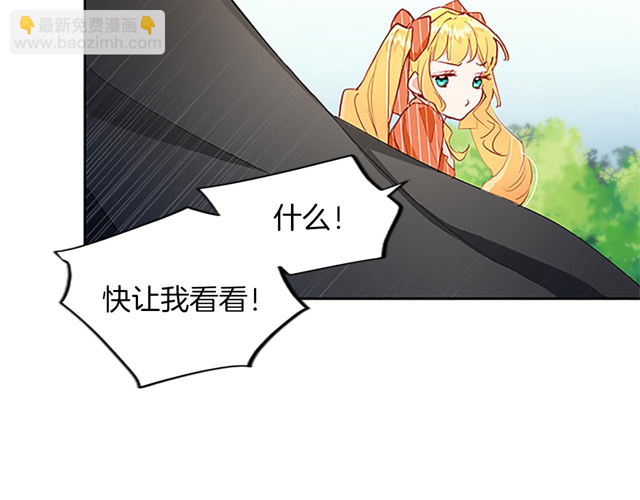 第8话 舞会礼服难题21
