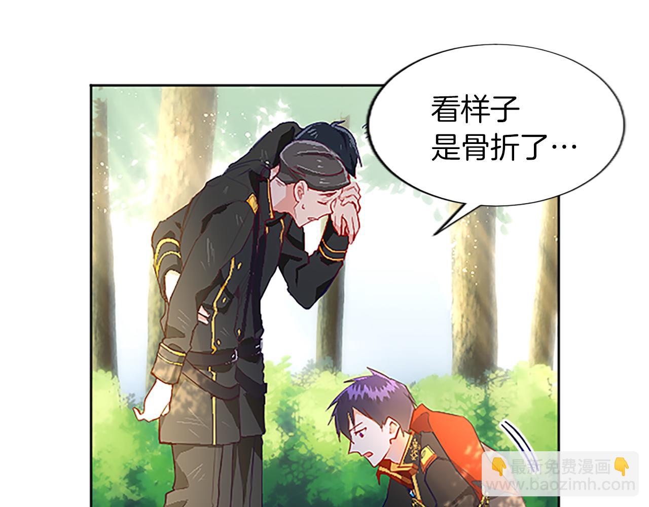 第8话 舞会礼服难题22