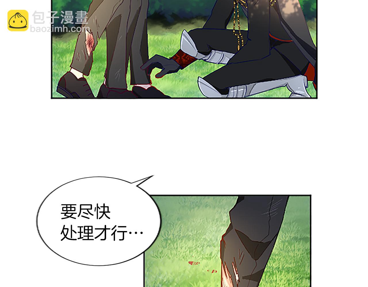 第8话 舞会礼服难题23