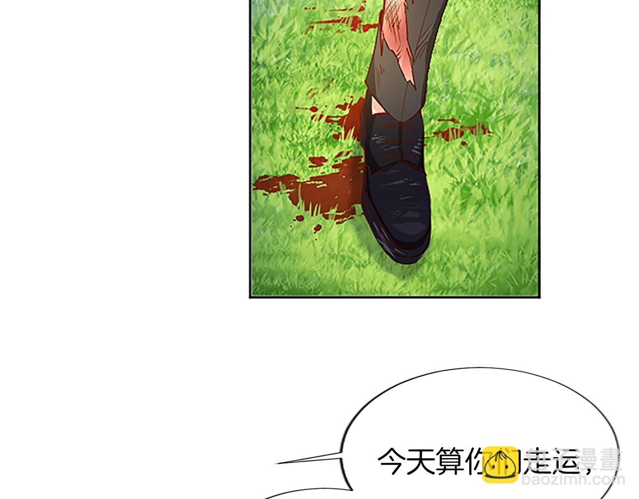 第8话 舞会礼服难题24