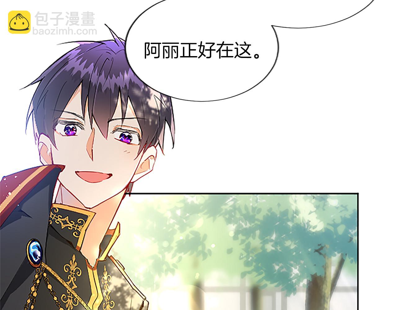 第8话 舞会礼服难题25