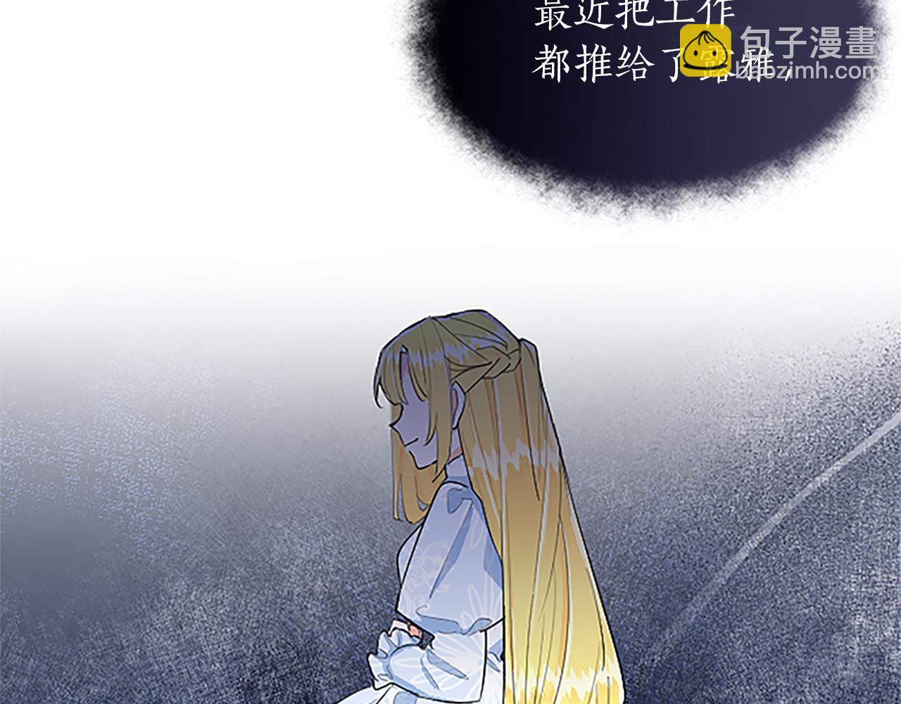 第8话 舞会礼服难题33