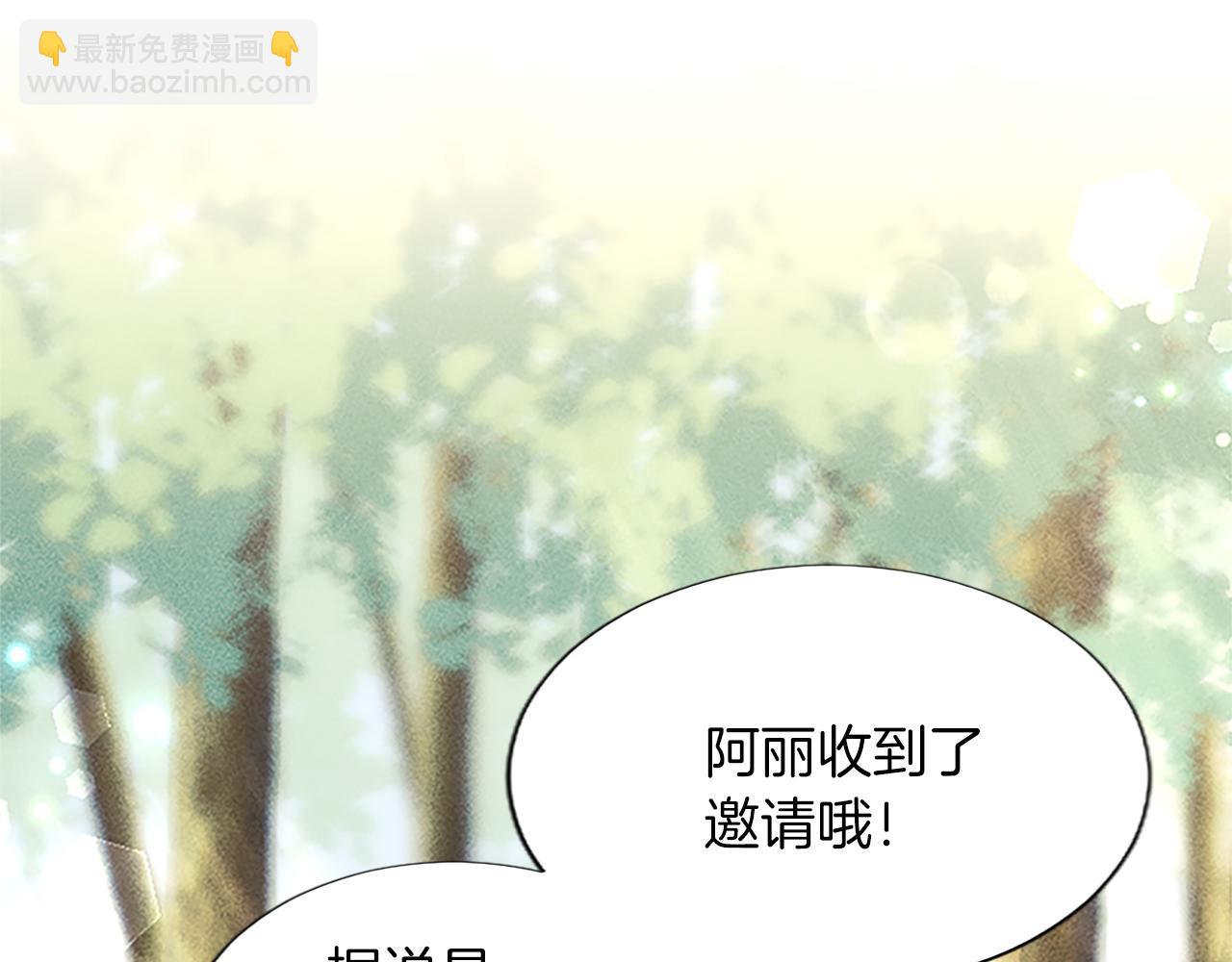 第8话 舞会礼服难题4
