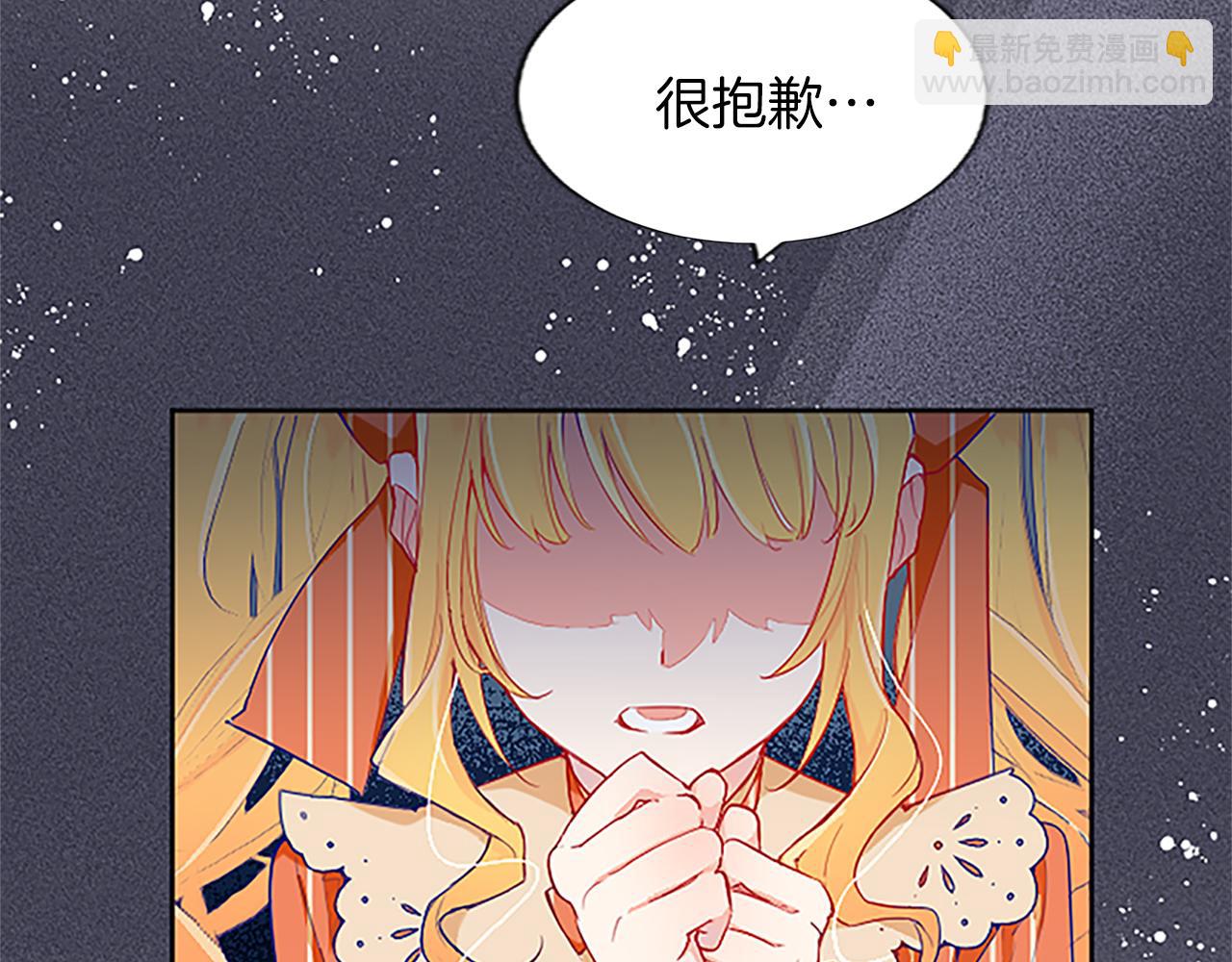 第8话 舞会礼服难题40