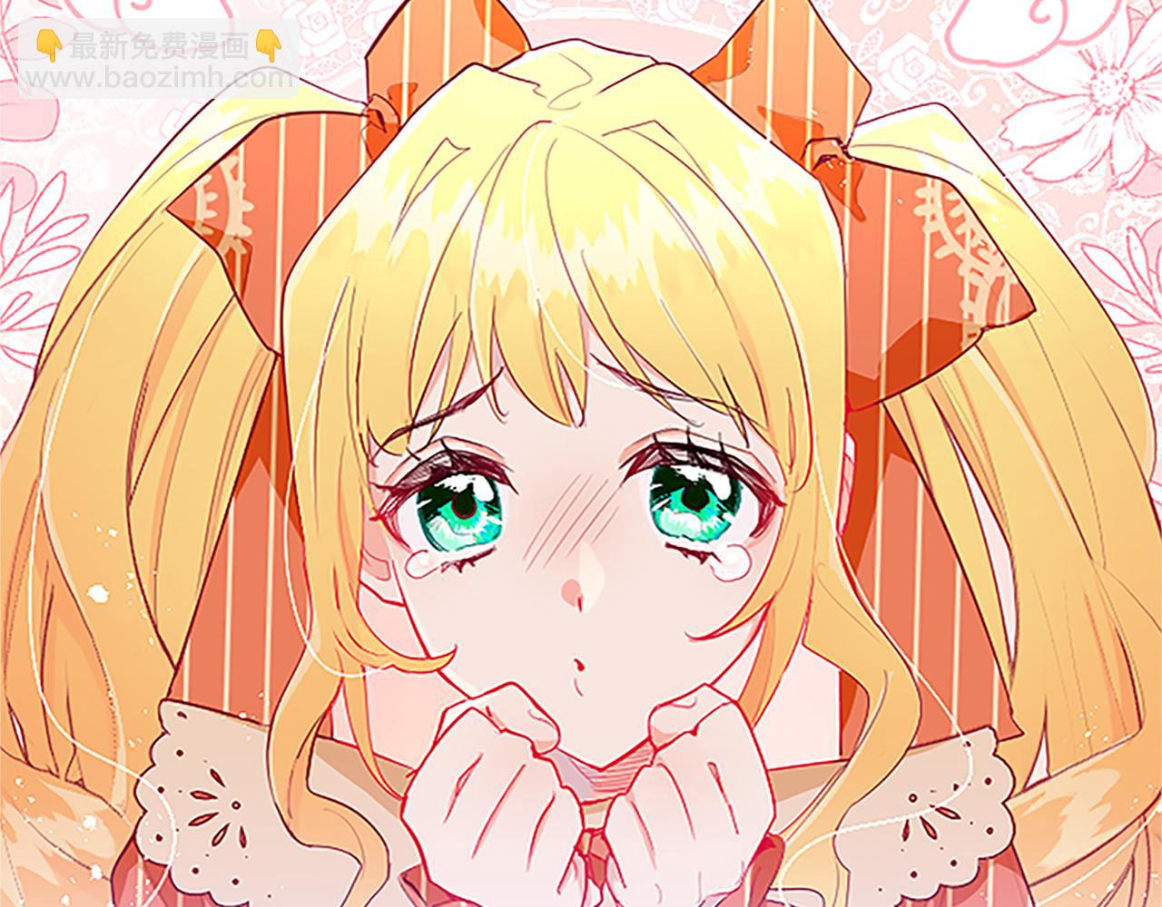 第8话 舞会礼服难题43