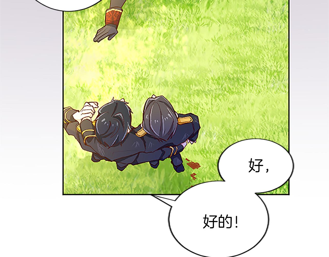 第8话 舞会礼服难题48