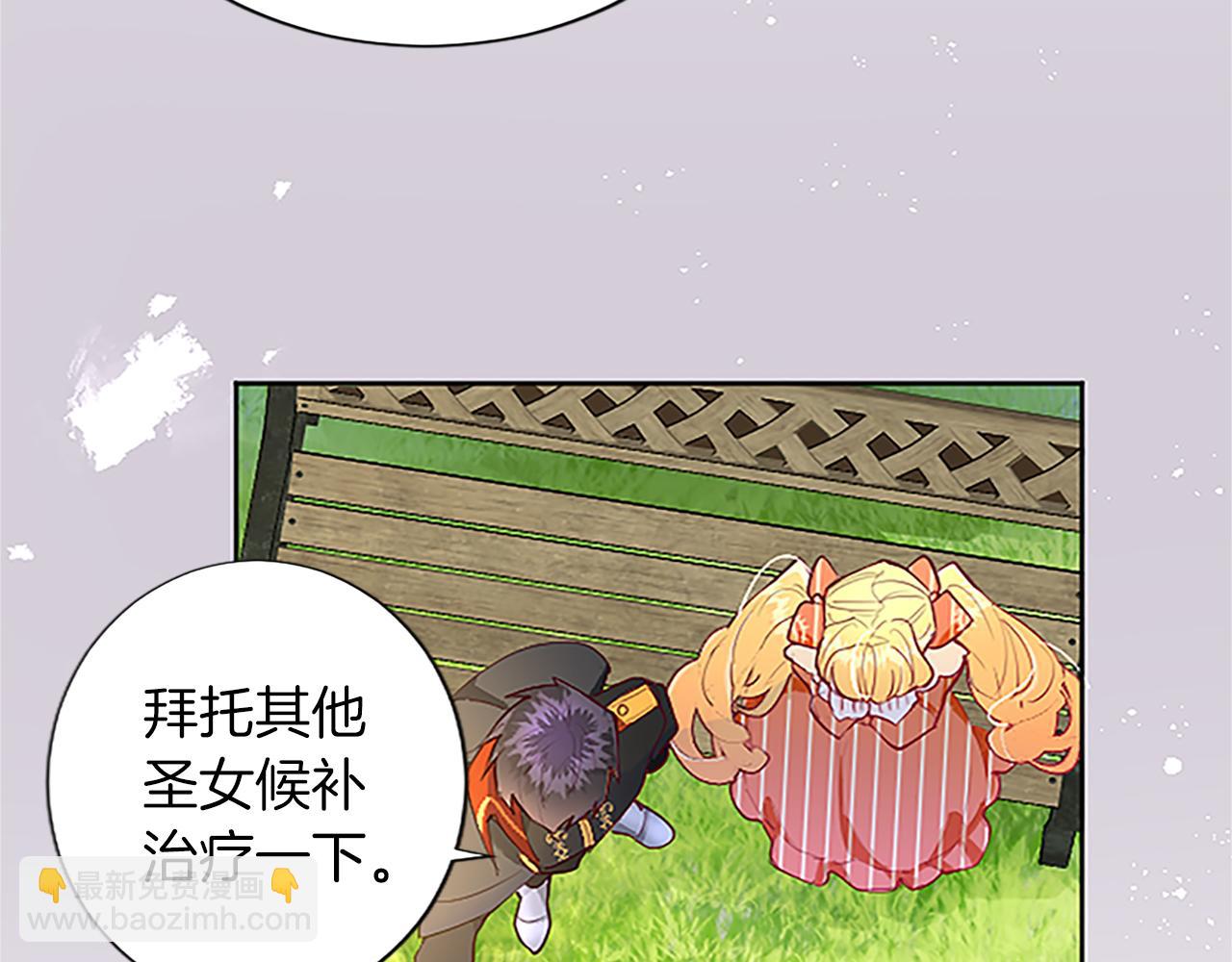 第8话 舞会礼服难题51