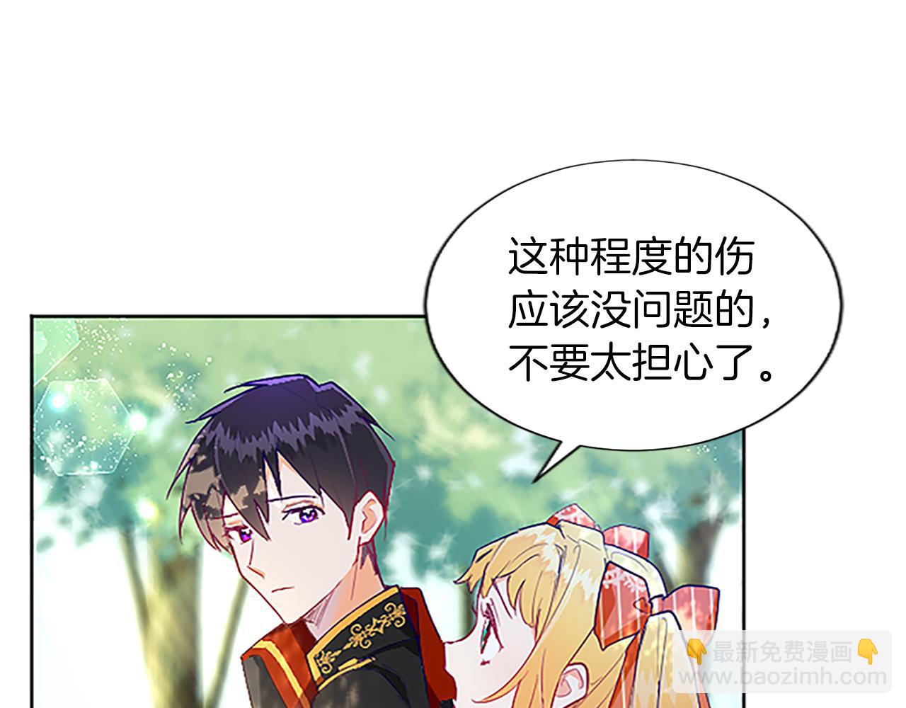 第8话 舞会礼服难题56