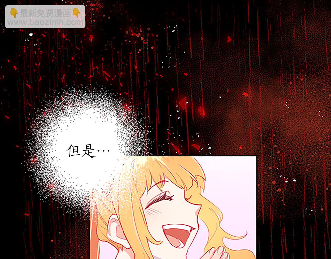 第8话 舞会礼服难题65
