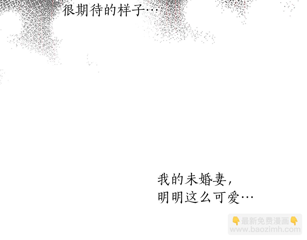 第8话 舞会礼服难题67