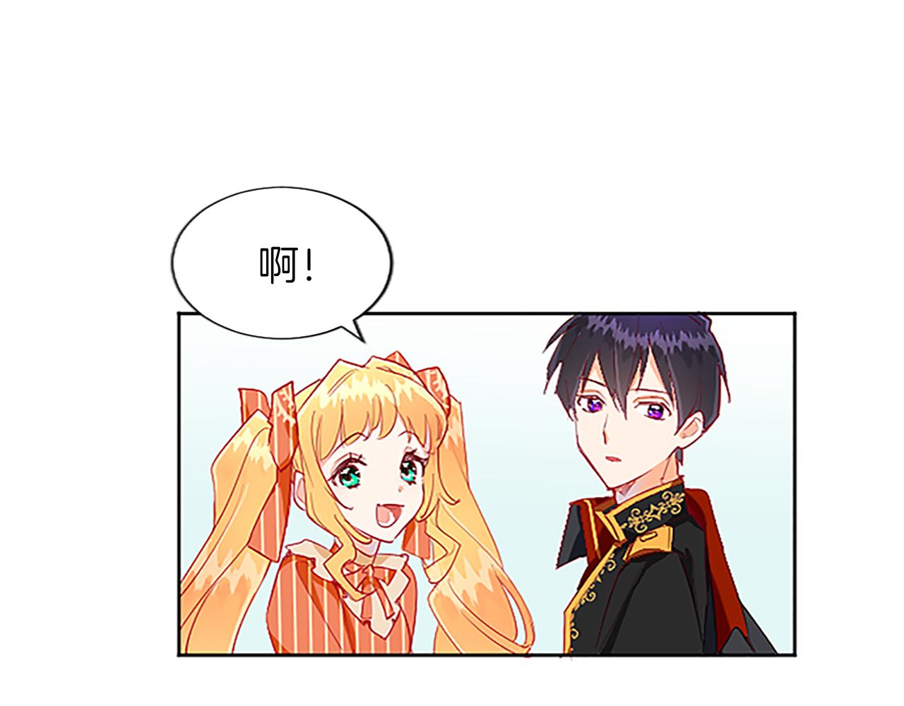 第8话 舞会礼服难题71