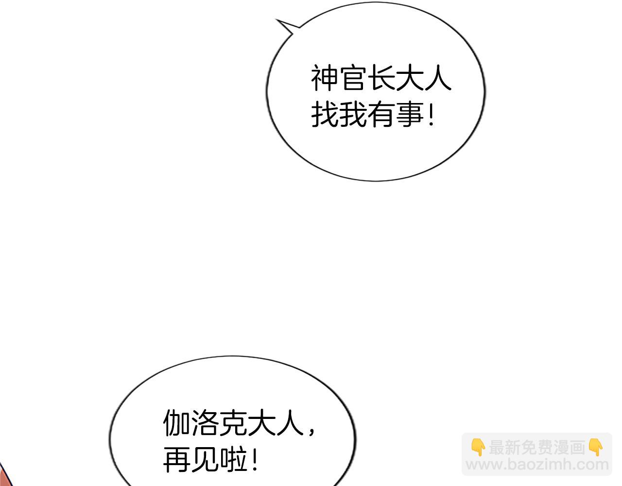 第8话 舞会礼服难题72