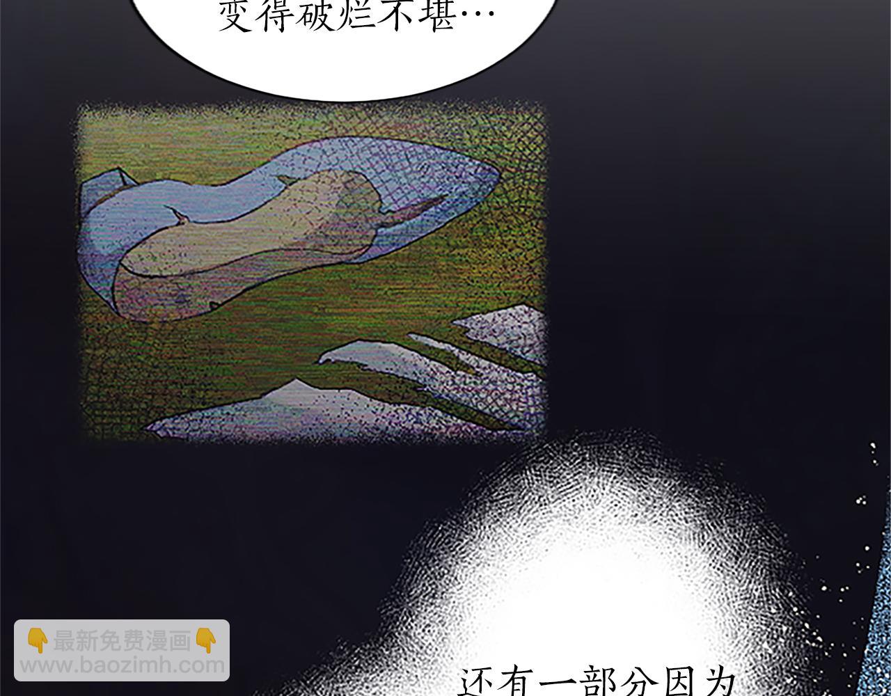 第8话 舞会礼服难题85