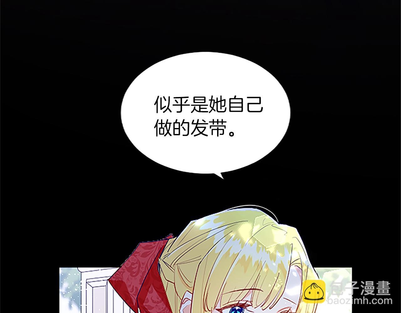 第8话 舞会礼服难题92