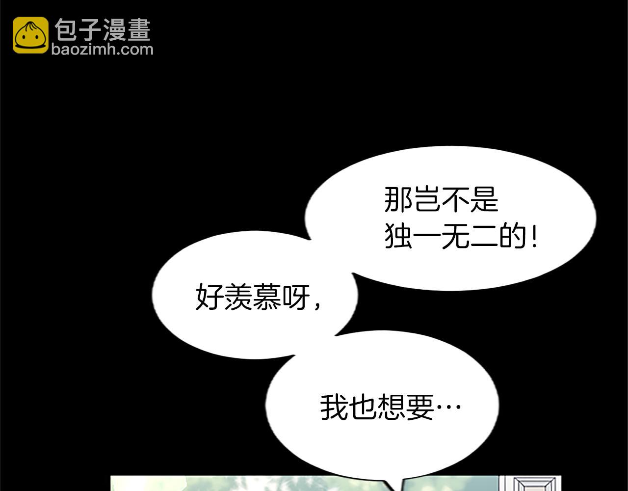 第8话 舞会礼服难题94