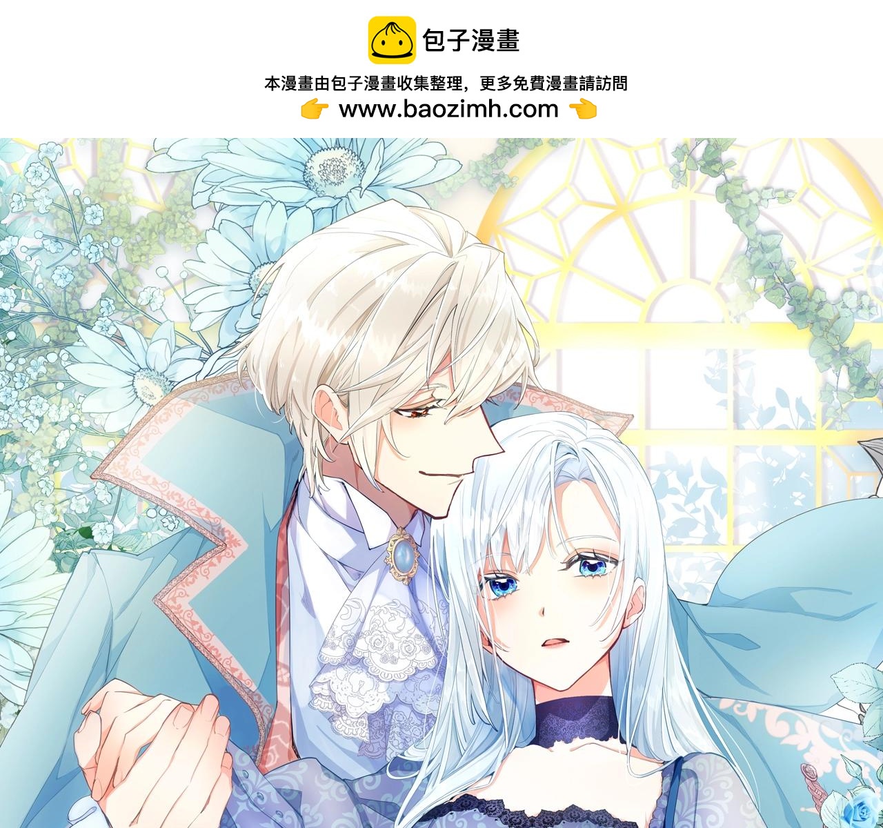 第14话 计划暴露？0