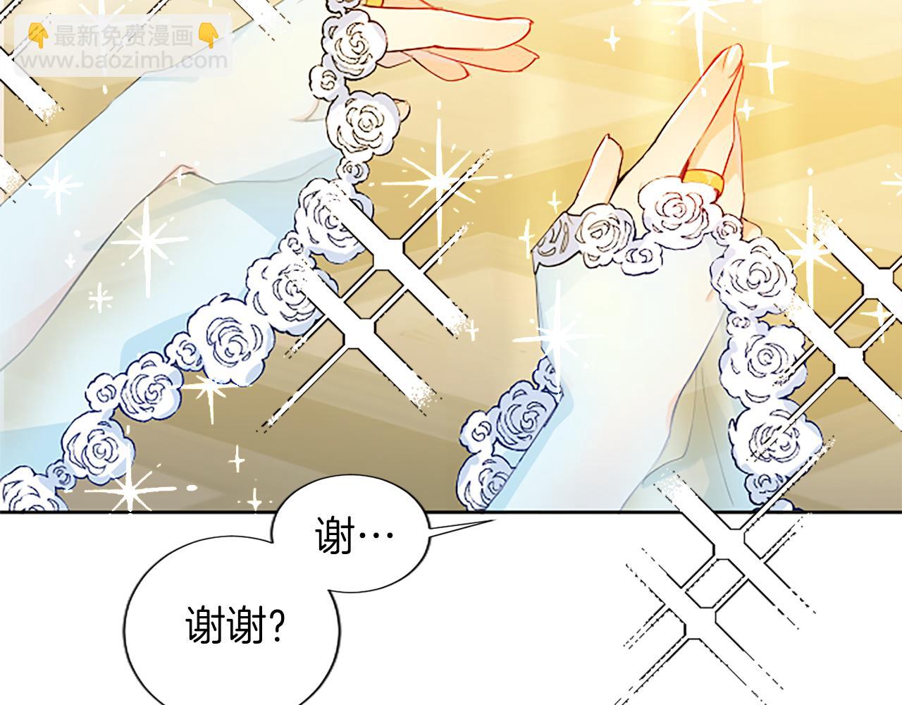 第14话 计划暴露？104