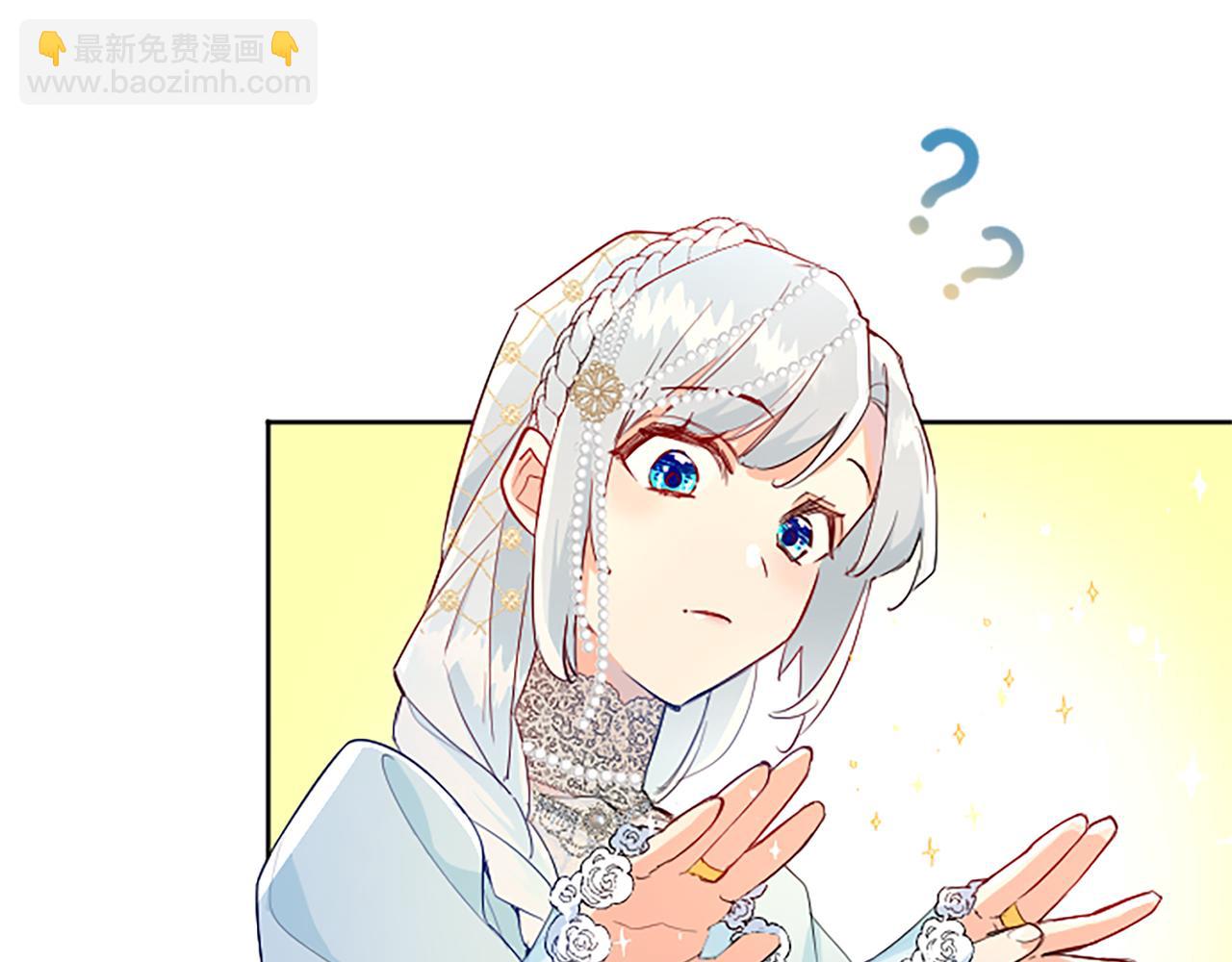 第14话 计划暴露？108