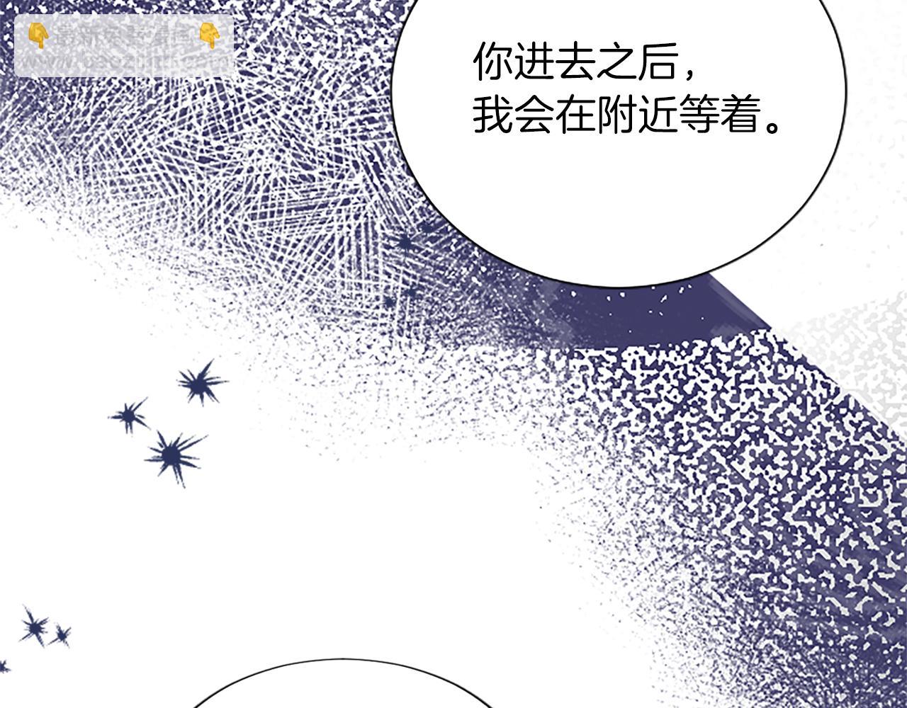 第14话 计划暴露？112