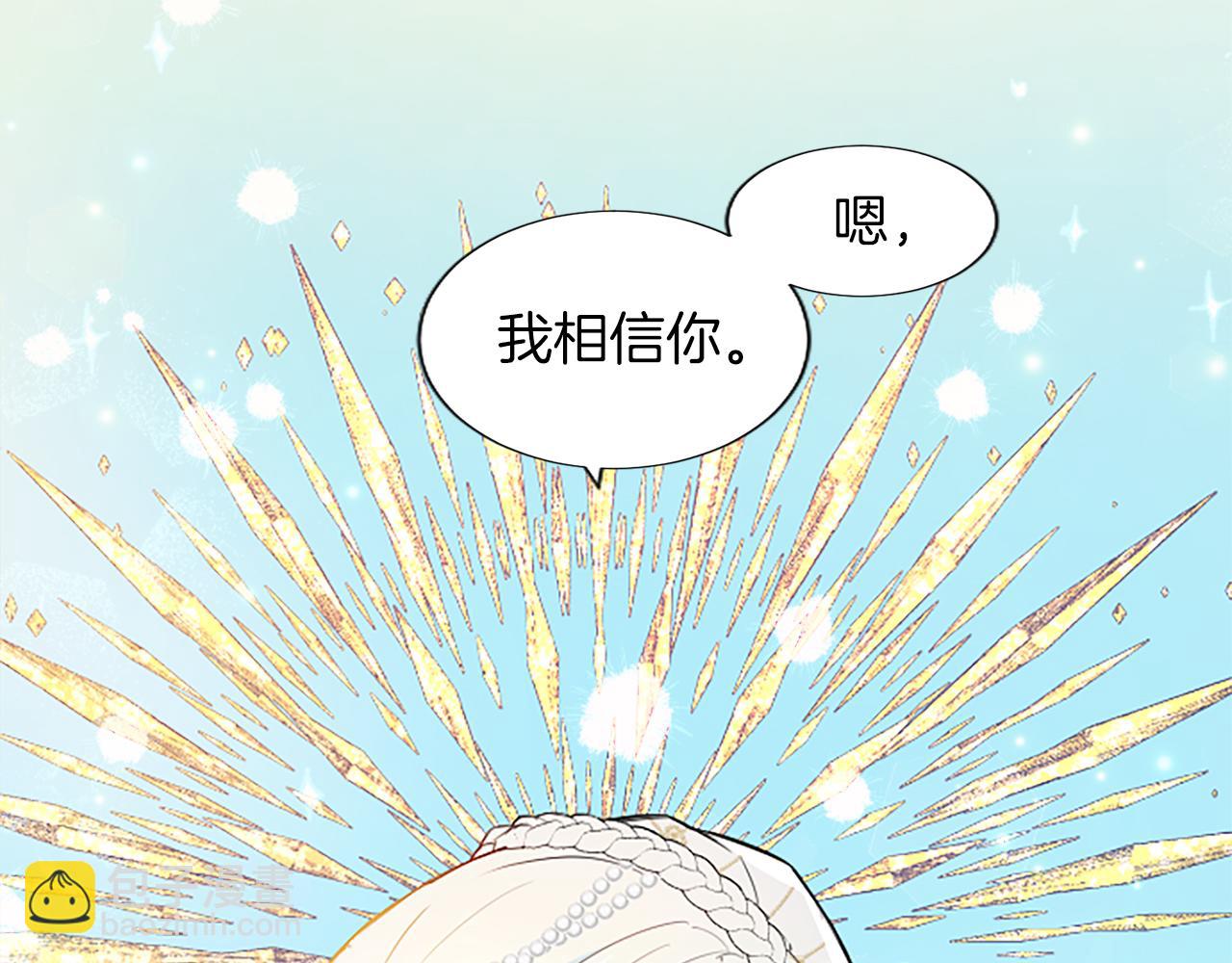第14话 计划暴露？115